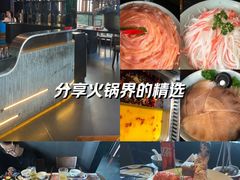 -大隐·成都火锅Bistro(合生麒麟新天地店)