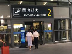 -温州龙湾国际机场