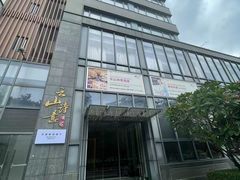 -广州大学城雅乐轩酒店