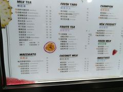 菜单-张阿姨奶茶(湖西路店)