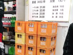 -陈记卤煮小肠