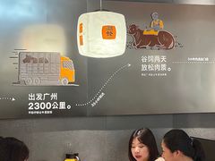 大堂-潮发潮汕牛肉店(东方宝泰店)