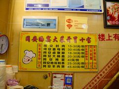 -聪辉同安老美食饭店(大元路店)