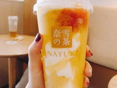 杨枝甘露宝藏茶-奈雪的茶(领展中心城店)