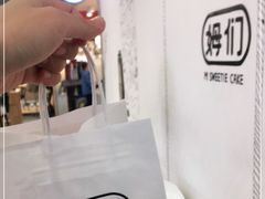 -姆们M Sweetie Cake(五道口店)
