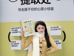 -福田卓悦INTOWN购物中心