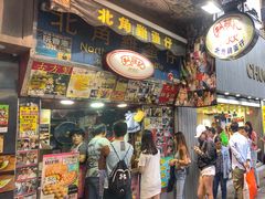 -利强记北角鸡蛋仔(弥敦道店 )