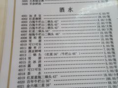 菜单-清真永恒华威肉饼(潘家园店)