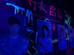 -长沙悦方ID MALL