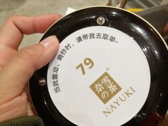 -奈雪的茶(石家庄万象城店)