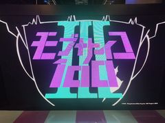 -时尚天河商业广场