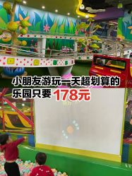 -维佳童话镇