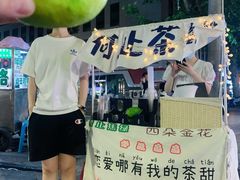 -健康路夜市
