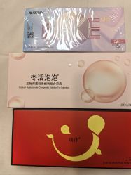 -大连美天医疗美容医院