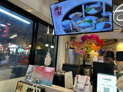 -三姐酒酿(老门东店)