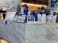 -茶百道(五山店)