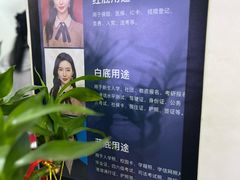 -红像馆·结婚登记·证件照·身份证回执照相点(苹果园店)