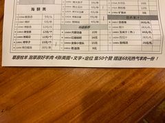 -草原牧羊火锅·龙虾·烤鱼(杨浦店)