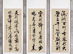 -宸宸画框裱画配框工厂店(莘庄店)