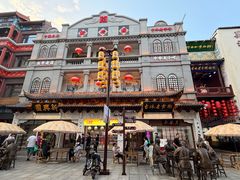 -新兴园饺子馆(河南街店)