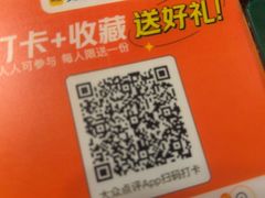 -粤·向群饭店(麓景路店)