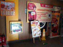 -麦当劳(启迪香山店)