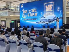 -红星美凯龙北京至尊MALL(东四环中路店)