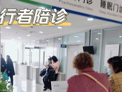 -中国医科大学附属盛京医院(滑翔院区)