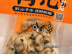 -喜計局·饼行(万象汇店)