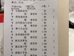 -香云轩·顺德菜(香云纱园林酒店店)