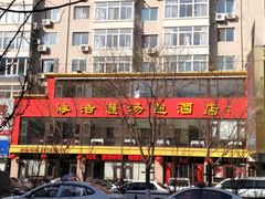 -海洁灌汤包(南五马路店)
