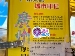 -VT101维多利广场