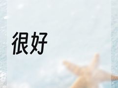 -星巴克臻选(重庆大融城店)