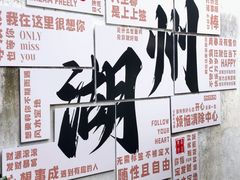 -衣裳街历史文化街区