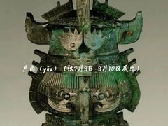 -上海中国航海博物馆