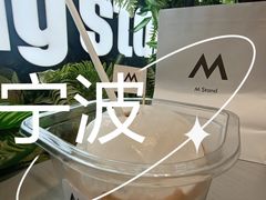 鲜椰冰咖-M Stand(宁波万象城店)