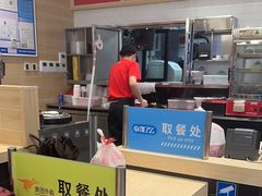 -食其家·牛丼咖喱(苏州永旺店)
