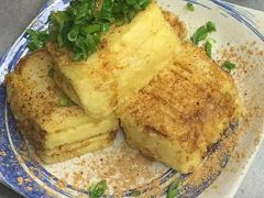 黄金豆腐-樱宿日式和牛烧肉(五道口店)