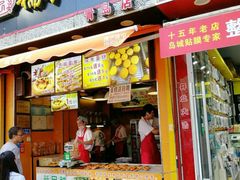 门面-朱記糯米蛋糕(千川百货店)