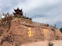 -山西壶关太行山大峡谷旅游景区