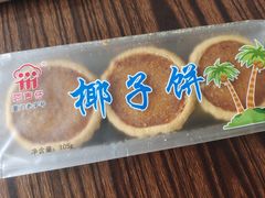 -阿吉仔(大元路店)