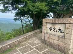 -莫干山风景区