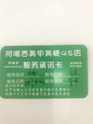 -AGAXI美甲美睫