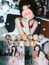 -WAVE SODA摄影工作室