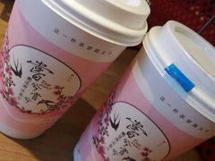 -唐沫茶兮(首山店)
