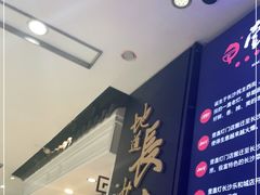 -壹盏灯(惠农店)