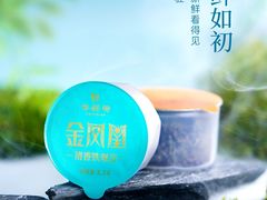 -华祥苑茶馆•国缤茶小蓝罐(普罗旺斯店)