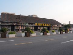 -云间粮仓