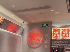 -潮界(虹桥新天地店)