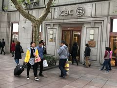 -中国工商银行(上海市南京东路支行)